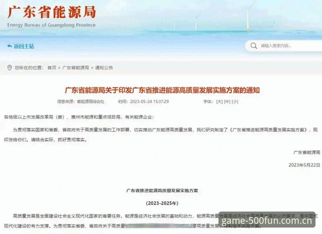 新手选哪个？彩票娱乐官方主站手机版vs网页版全面对比，2025版本功能详解
