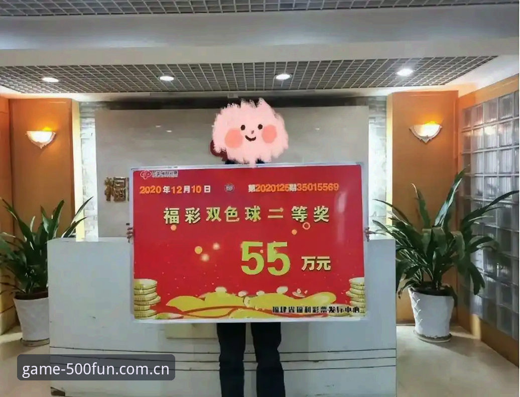 500彩票官网2025版本详解：从数据到体验的全方位升级