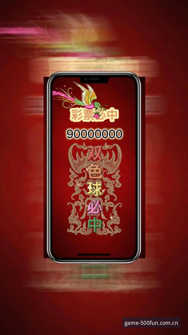 500彩票官网2025版本实用指南：从手机登录到电竞赔率表的高效操作
