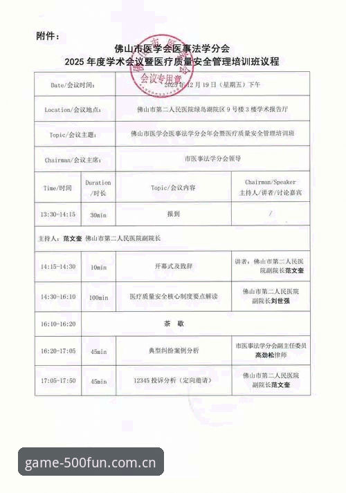 500彩票官网下载误区：5个关于2025版本你可能搞错的事